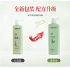 征服 新升级2代青蒿洗发乳，生姜强韧去屑净爽控油蓬松系列、润肤沐浴露头皮精华素养护发丝。下单送小样*2 商品缩略图8
