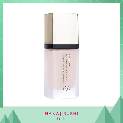 【限时】花印 轻薄亲肤粉底液30ML   （国产屈臣氏同款） 商品图0