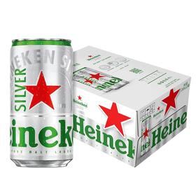 喜力星银啤酒330ml*12听【LY】