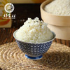 CY-自然留胚软米 商品缩略图2