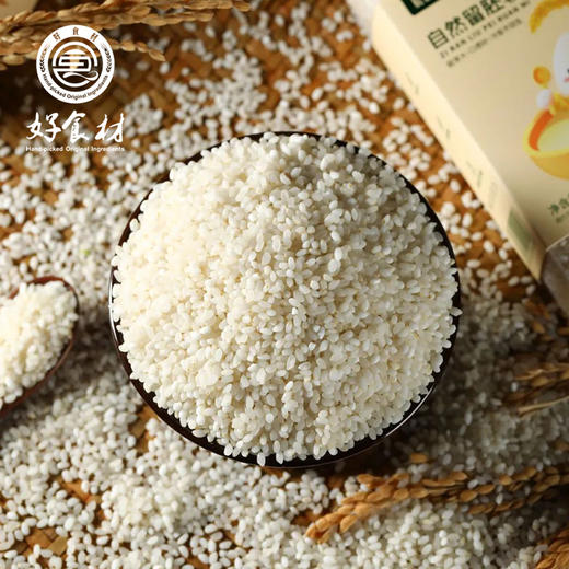 CY-自然留胚软米 商品图0