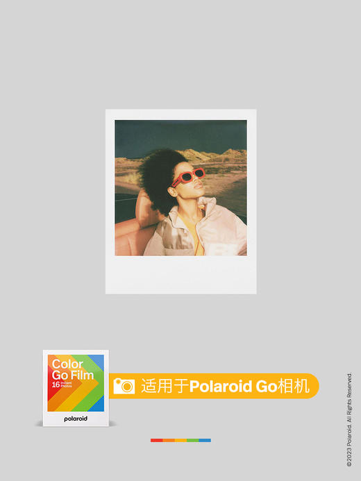 Polaroid/宝丽来 拍立得相纸 GO 16张 彩色【仅限PolaroidGo相机可用】 商品图2