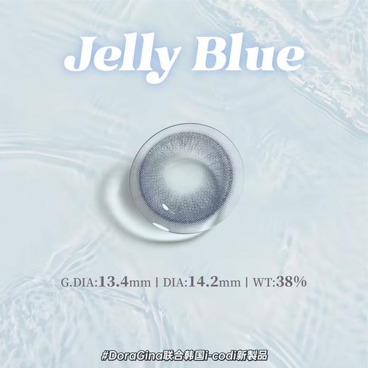 Doragina品牌-Jelly Blue 出逃海风 商品图9