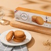 法国法格曼黄油曲奇25%18%13%巧克力多口味曲奇饼干120g 口口奶香酥松绵密 051542-4/051542-2/051542-1/051542-3 商品缩略图3