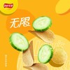 【乐事】无限薯片 翡翠黄瓜味 90g | 翡翠黄瓜清香·无限忠于原味 | 乐事无限系列·更厚更脆更满足 | 追剧零食·下午茶点·闺蜜分享·清爽解腻首选 商品缩略图1