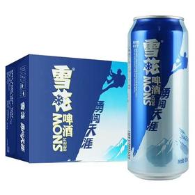 雪花啤酒勇闯天涯500ml*8听/箱【LY】