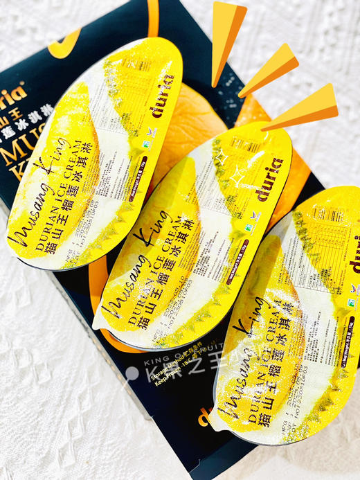 Duria雪糕 商品图1