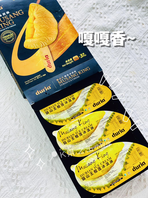 Duria雪糕 商品图2