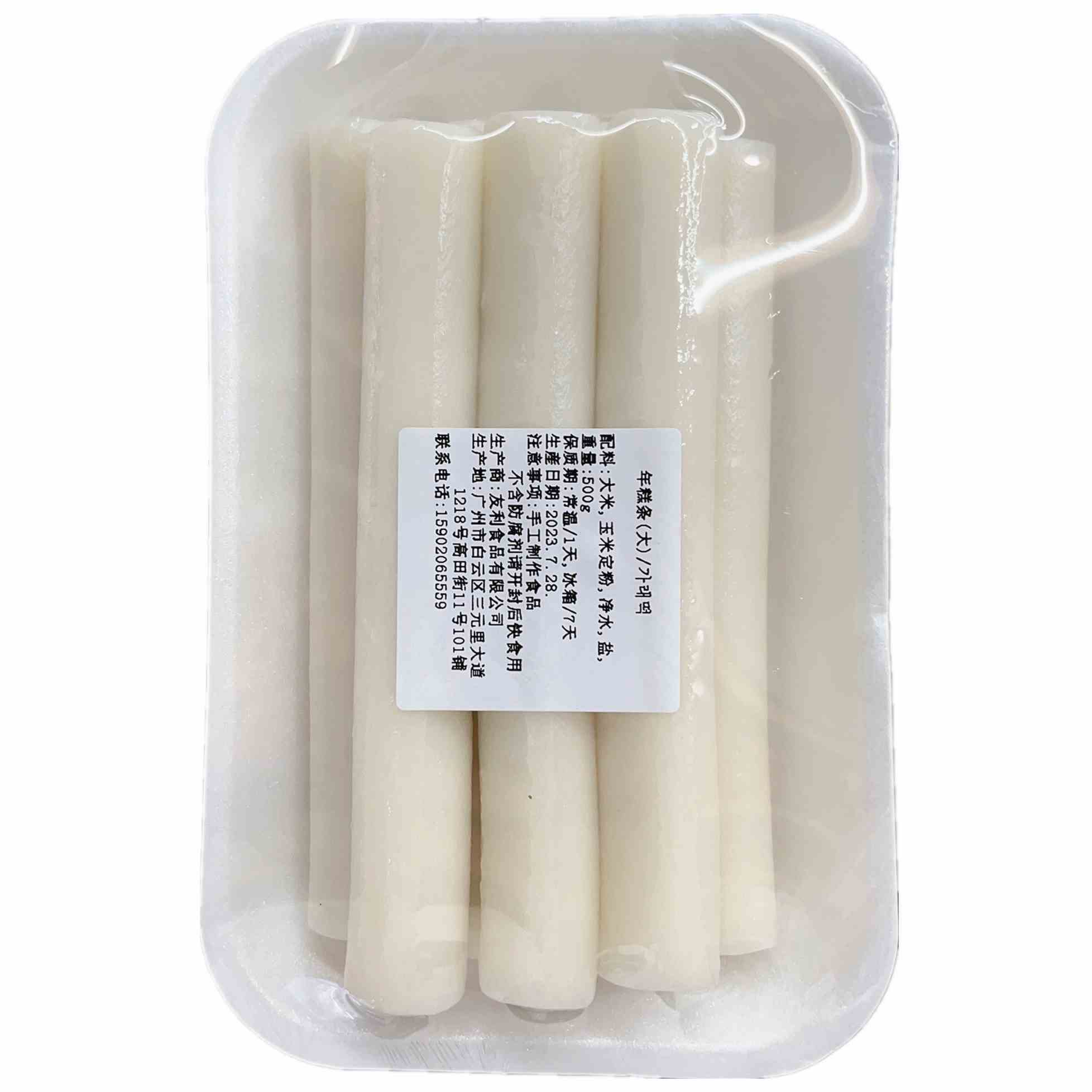 友利糕家粗年糕条500g낙원떡집 가래떡[企业]