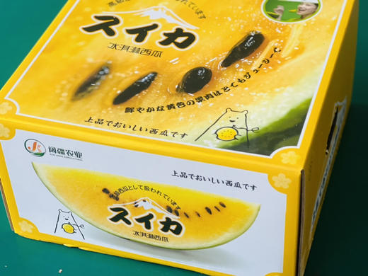 冰淇淋黄西瓜🍉 脆嫩又多汁！好吃 商品图10