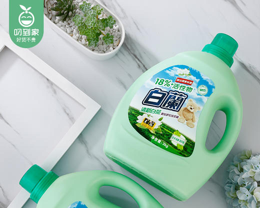白蘭清新白茶柔软护衣洗衣精/1箱（3kg*4瓶） 商品图1