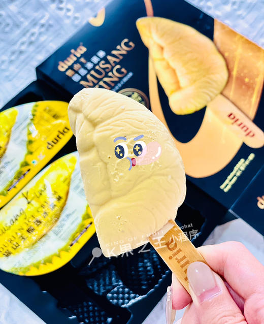 Duria雪糕 商品图0