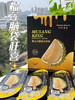Duria雪糕 商品缩略图9