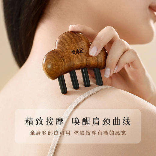梵沐记抹云按摩梳 商品图2