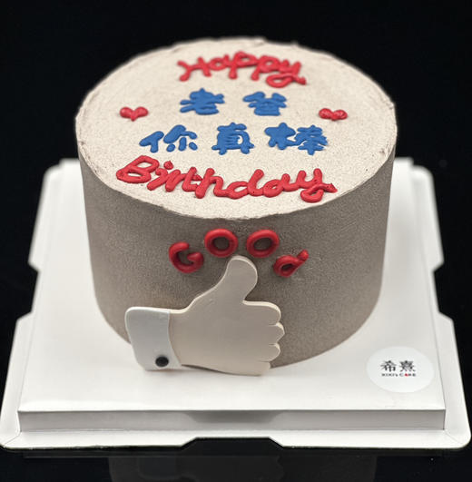 老爸 你真棒 商品图3