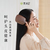 梵沐记绾风气垫梳 商品缩略图2