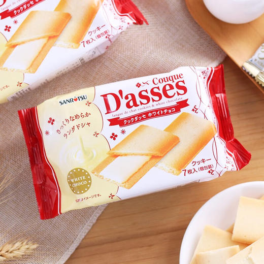 日本三立白巧克力味/巧克力味夹心饼干7枚装 香脆可口的薄酥饼干与巧克力的美妙结合 058759/058760 商品图1