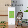 梵沐记绾风气垫梳 商品缩略图4