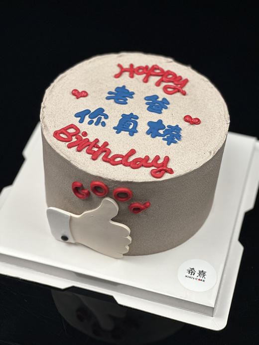 老爸 你真棒 商品图2