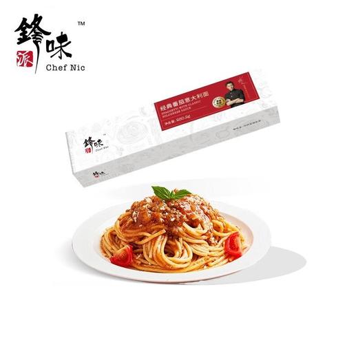 280.2g锋味派经典番茄意大利面 商品图0
