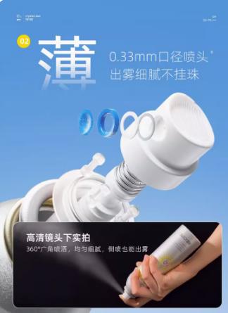 玥之秘水晶防晒喷雾 SPF50+ PA+++180ml 商品图1