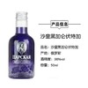 沙皇牌果味配制酒50ml（蔓越莓/西柚/黑加仑味） 商品缩略图3