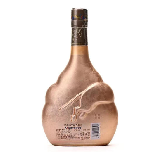 建发非凡墨高 非凡XO干邑白兰地洋酒 500ml 商品图0