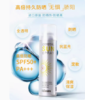玥之秘水晶防晒喷雾 SPF50+ PA+++180ml 商品缩略图3