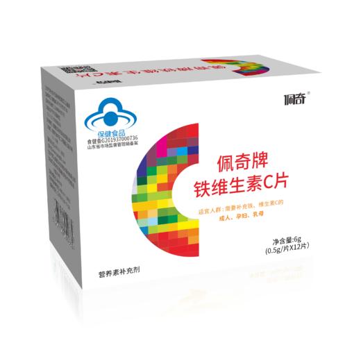 佩奇牌维生素C铁片48片 商品图1