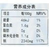 松源锦麟酸豆角500g/袋 商品缩略图2
