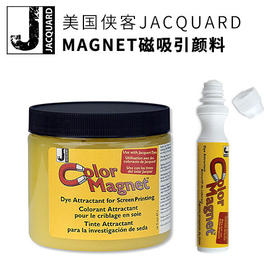 美国侠客JACQUARD MAGNET磁吸引颜料笔