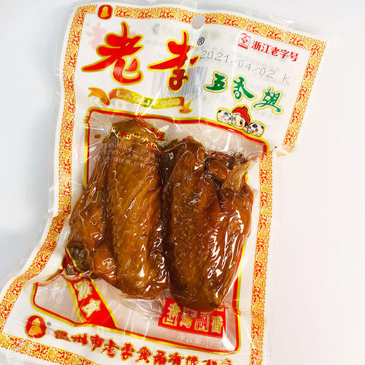 老李五香翅 75g 商品图3