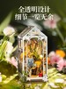 若态若来DIY手工拼装系列摆件礼物 商品缩略图4