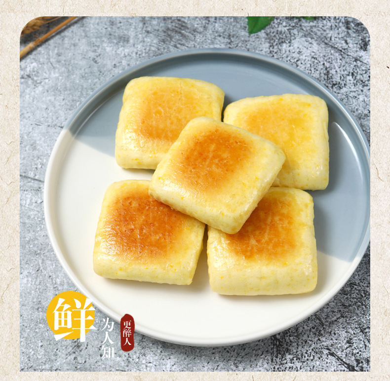 12个祥口福玉米粗粮煎饼【云仓 2E3下-9D】