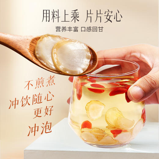 【官方正品】云南白药养生人参片150g道地吉林人参中药材足龄片大味浓补气生津安神泡茶煲汤泡酒 商品图4