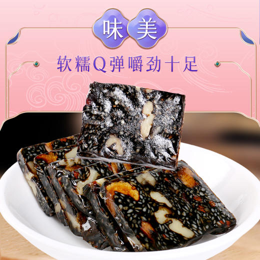 康美药业阿胶固元糕 即食阿胶糕养生食品嚼服独立真空包装礼盒 商品图5