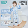 【限时79元】ibaby×outlast太空科技恒温抑菌针织长袖连体睡衣73-100码 商品缩略图1