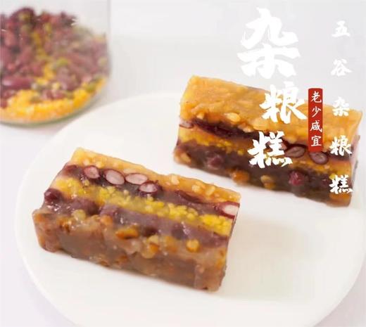 鲤妤 五谷杂粮糕（非即食）550g | 传统粤式手作糕点 商品图1