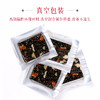 康美药业阿胶固元糕 即食阿胶糕养生食品嚼服独立真空包装礼盒 商品缩略图8