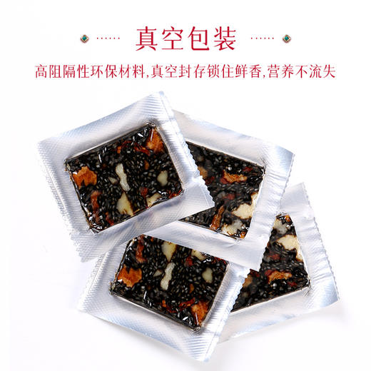 康美药业阿胶固元糕 即食阿胶糕养生食品嚼服独立真空包装礼盒 商品图8