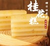 鲤妤 桂花千层糕（可即食）550g（8片）| 传统粤式手作糕点 商品缩略图2