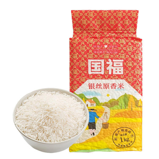 （有效期到2024年4月23日到期）国福银丝原香米1kg 商品图1