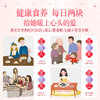 康美药业阿胶固元糕 即食阿胶糕养生食品嚼服独立真空包装礼盒 商品缩略图9