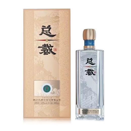 【2023年】现货 水井坊 总裁 浓香型 52度 500ml 商品图1