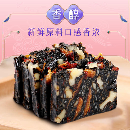 康美药业阿胶固元糕 即食阿胶糕养生食品嚼服独立真空包装礼盒 商品图4