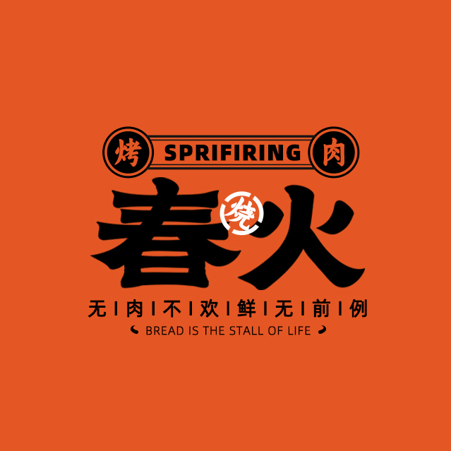 店铺logo