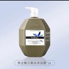 【门店直发】丝密生润肤沐浴露1000ml 商品缩略图4