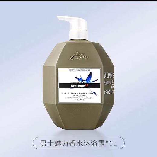 【门店直发】丝密生润肤沐浴露1000ml 商品图4