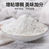 塞翁福红薯淀粉 250g 商品缩略图2