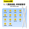 倍思 笔畅系列 2 直插式电容手写笔 商品缩略图3
